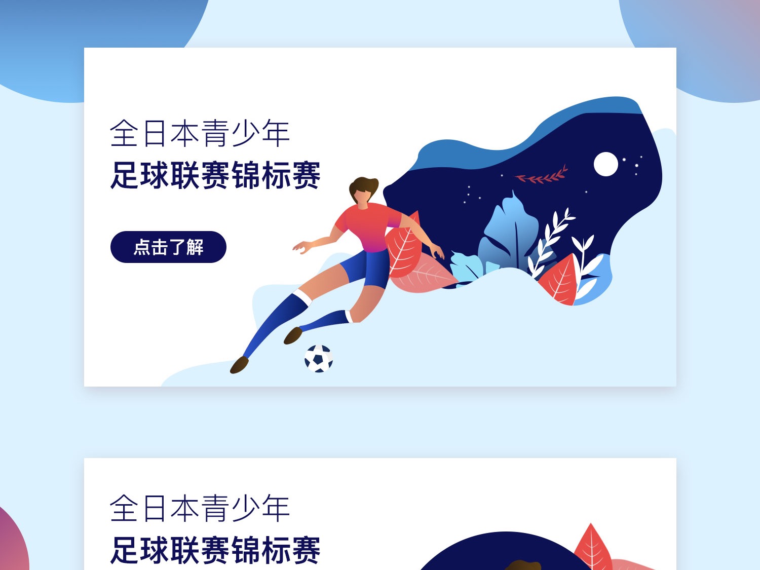 是商业合作