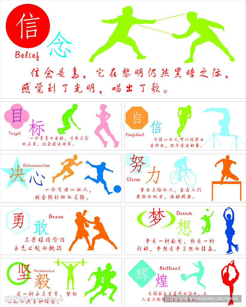 他的商业活