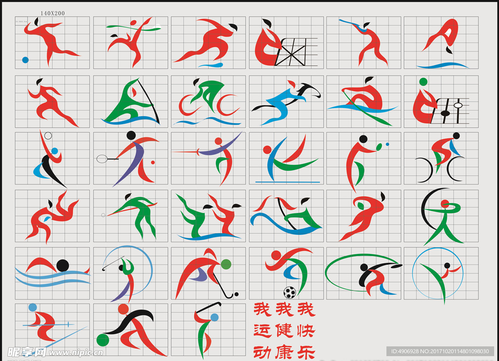 氛围