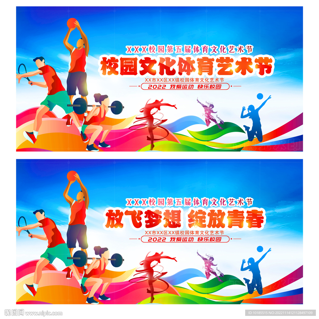这一经典战